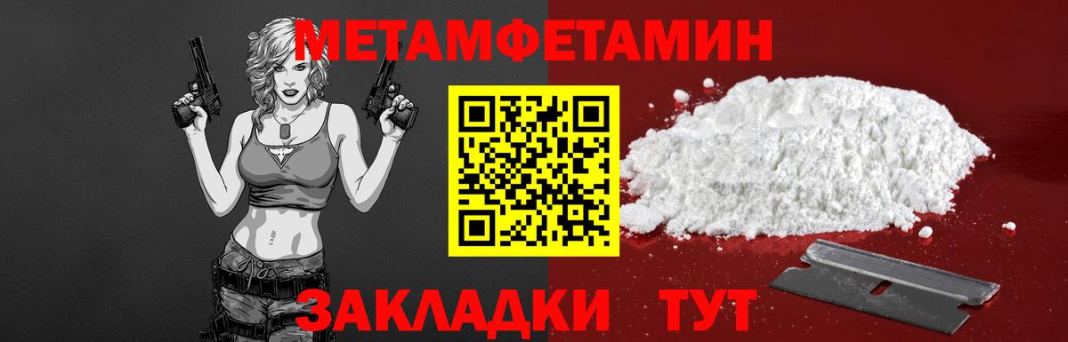 Амфетамин VHQ  Amphetamine  Ангарск  Вход с VPN 