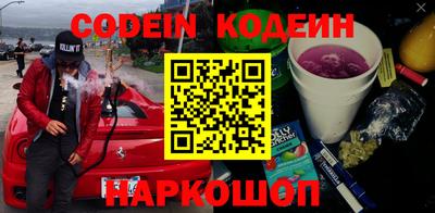 синтетический гашиш Абинск
