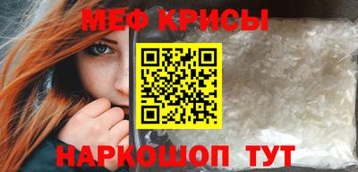 прущий лед Азнакаево