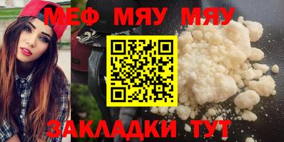 прущий лед Азнакаево