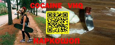 синтетический гашиш Абинск