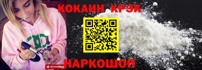 синтетический гашиш Абинск