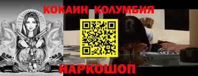 прущий лед Азнакаево