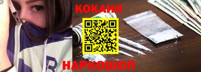 дживик Абакан