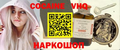 дживик Абакан
