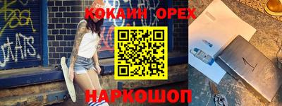 дживик Абакан