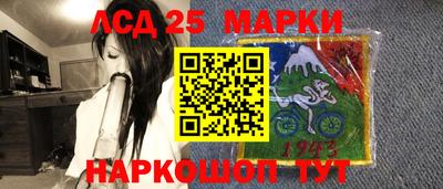 синтетический гашиш Абинск