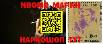 синтетический гашиш Абинск