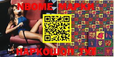 синтетический гашиш Абинск