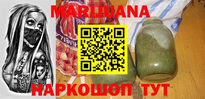 синтетический гашиш Абинск
