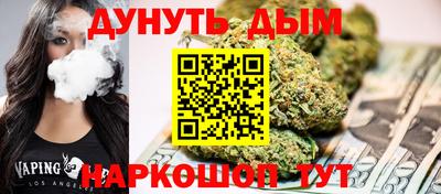 синтетический гашиш Абинск