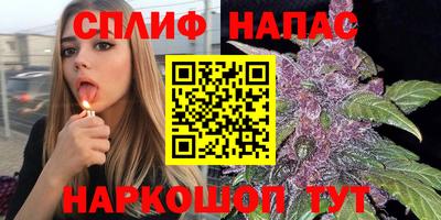 синтетический гашиш Абинск