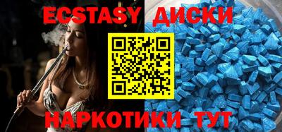 синтетический гашиш Абинск