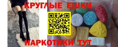 синтетический гашиш Абинск