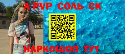 синтетический гашиш Абинск