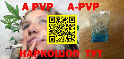 дживик Абакан