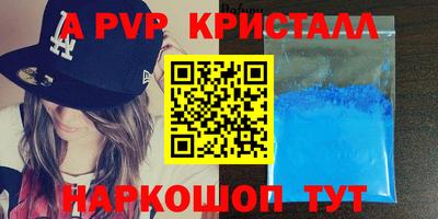 прущий лед Азнакаево