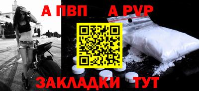 прущий лед Азнакаево