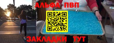 прущий лед Азнакаево