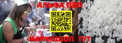 прущий лед Азнакаево