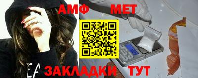 дживик Абакан