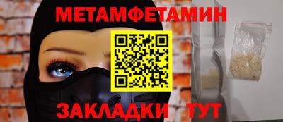 прущий лед Азнакаево