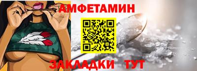 прущий лед Азнакаево