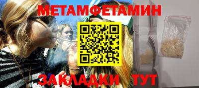 прущий лед Азнакаево