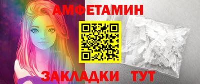 дживик Абакан