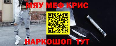 синтетический гашиш Абинск