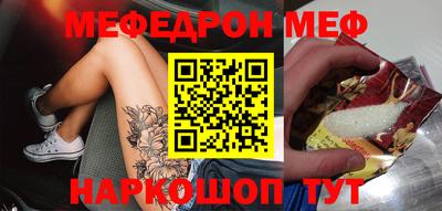 прущий лед Азнакаево