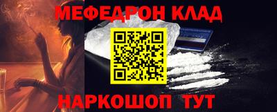 дживик Абакан