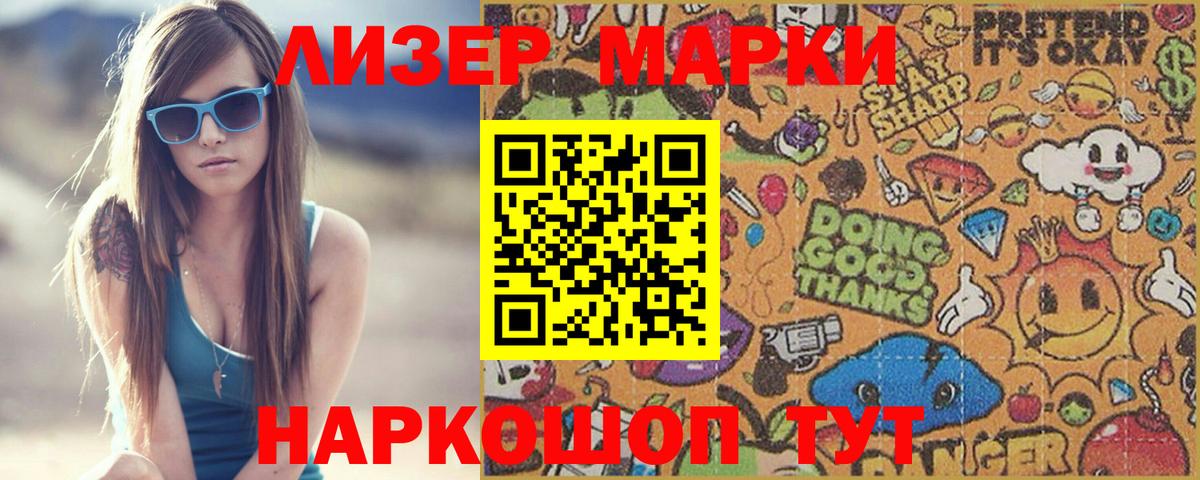 ЛСД экстази кислота  LSD-25 экстази кислота  Ангарск  Лсд 25 экстази  Вход с VPN 