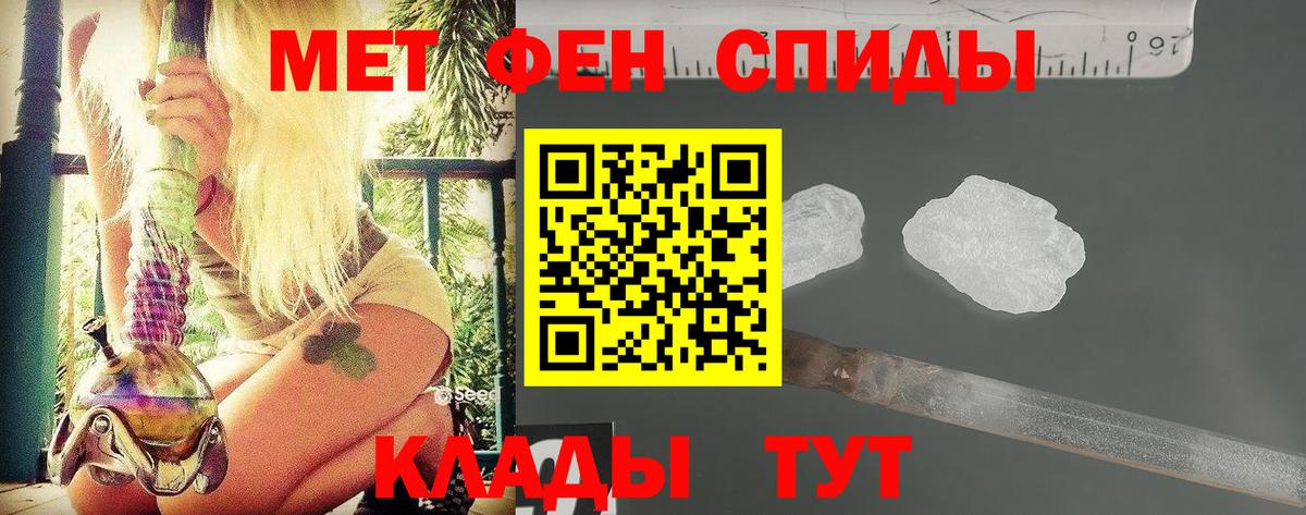 Ангарск  A-PVP СОЛЬ   Кетамин  Кокаин  Мефедрон   Бошки Шишки  Вход с VPN  Гашиш  МАРИХУАНА  ГАШИШ 