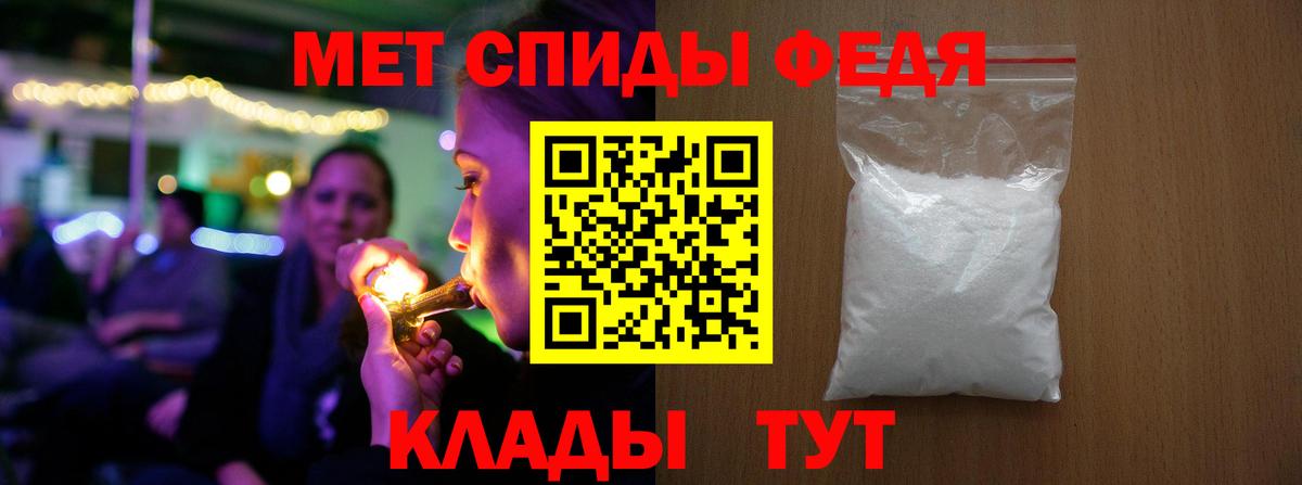 Первитин винт Ангарск