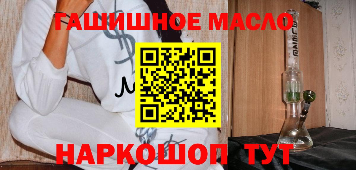 ТГК концентрат Ангарск