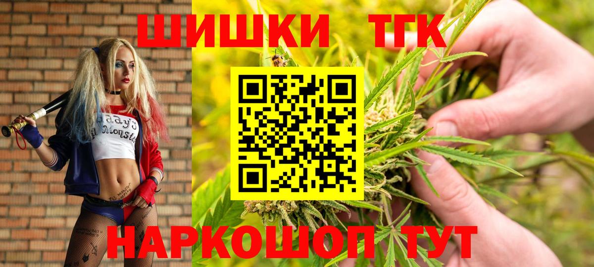 Ангарск  МАРИХУАНА ГИДРОПОН  МАРИХУАНА тримм  Вход с VPN 